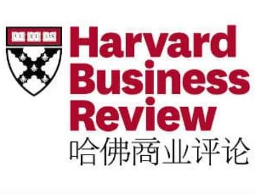 HBR《哈佛商业评论之精粹译丛系列》PDF下载